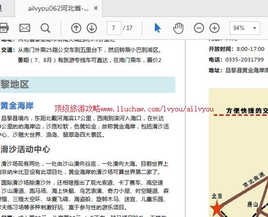 ailvyou900�ػʵ����ι���   ��35Ԫ