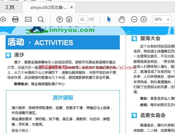 ailvyou900�ػʵ����ι���   ��35Ԫ