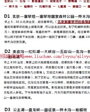 ailvyou899���������ι���   ��20Ԫ