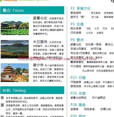 ailvyou897�е����ι���      ��20Ԫ