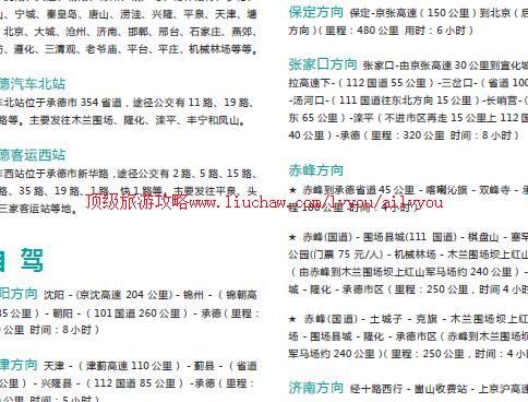 ailvyou897�е����ι���      ��20Ԫ