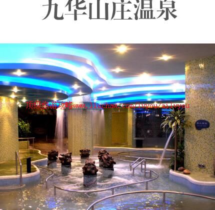 ailvyou895�Ż�ɽׯ��Ȫ�ȼٴ幥��   ��20Ԫ