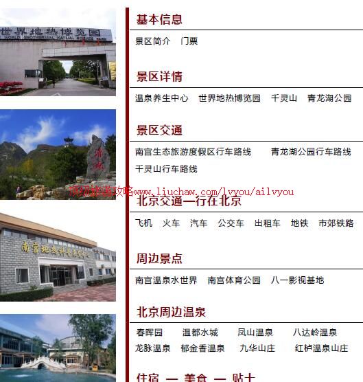 ailvyou892�Ϲ���Ȫ���ι���            ��20Ԫ