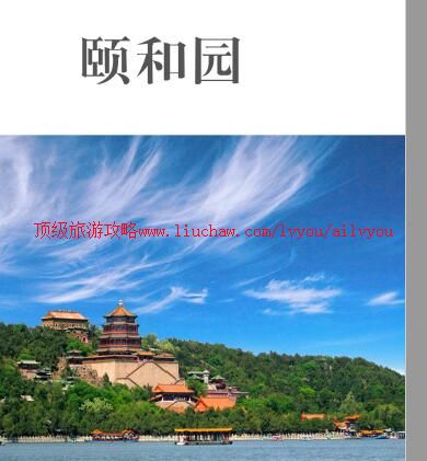 ailvyou890�ú�԰���ι���               ��20Ԫ