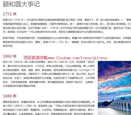 ailvyou890�ú�԰���ι���               ��20Ԫ