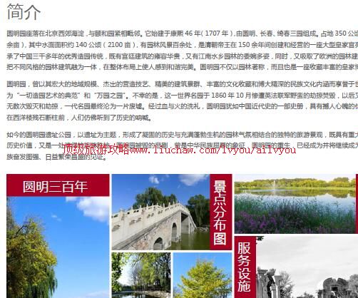 ailvyou889Բ��԰���ι���               ��20Ԫ