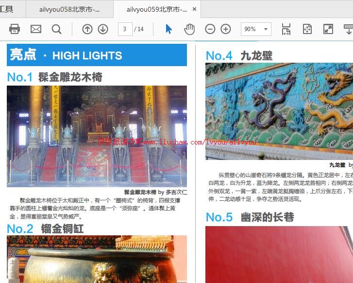 ailvyou886�ʹ����ι���                  ��35Ԫ