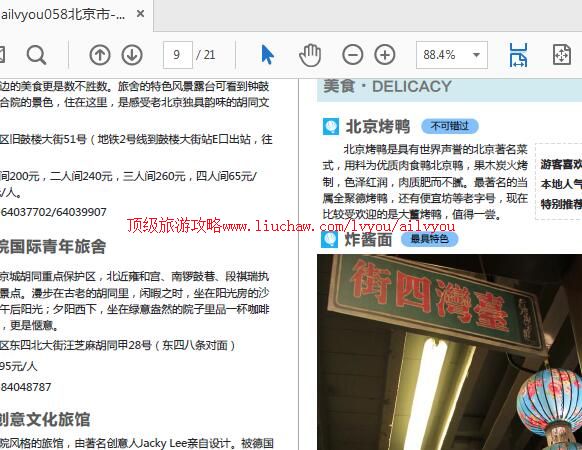 ailvyou885�������ι���                  ��35Ԫ