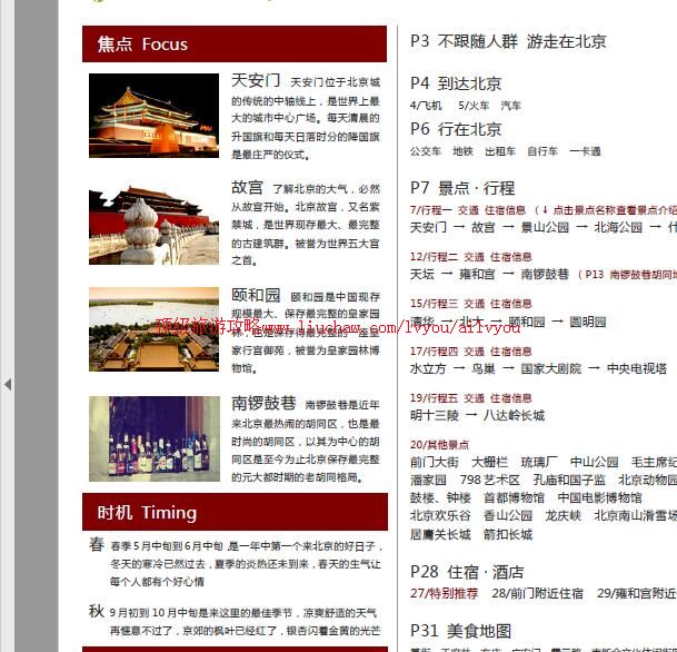 ailvyou885�������ι���                  ��35Ԫ