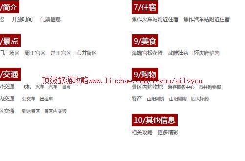 ailvyou884����Ӱ�ӳ����ι���  ��20Ԫ