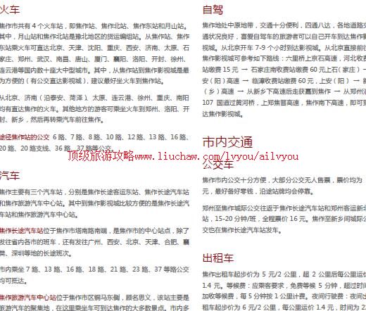 ailvyou884����Ӱ�ӳ����ι���  ��20Ԫ