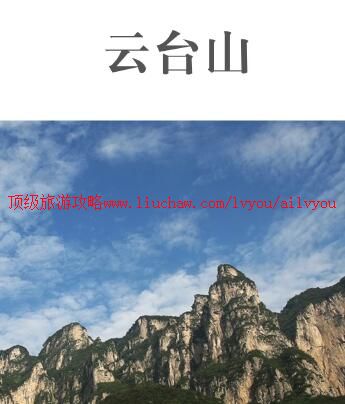 ailvyou883��̨ɽ���ι���        ��35Ԫ