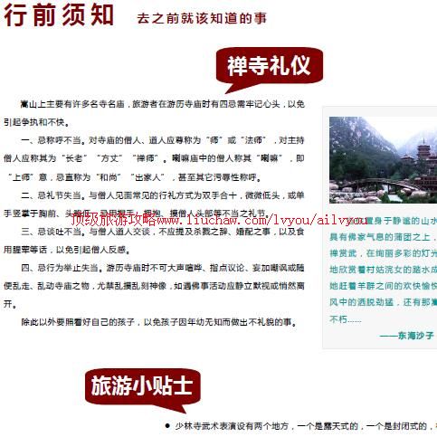 ailvyou882���������ι���        ��20Ԫ