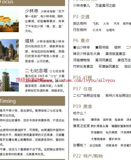 ailvyou880֣�����ι���           ��20Ԫ