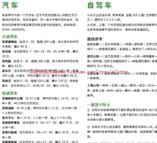 ailvyou878�żҽ����ι���    ��35Ԫ