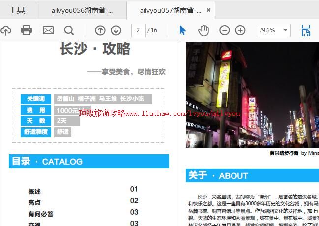 ailvyou875��ɳ���ι���       ��20Ԫ