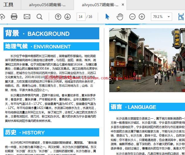 ailvyou875��ɳ���ι���       ��20Ԫ