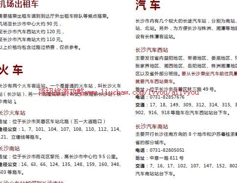 ailvyou875��ɳ���ι���       ��20Ԫ