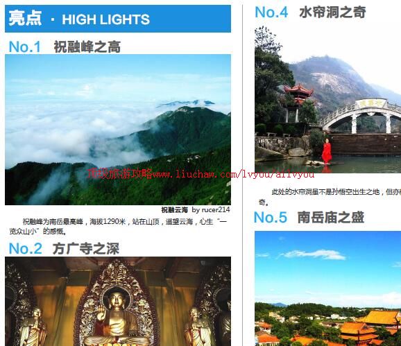 ailvyou874��ɽ���ι���       ��20Ԫ