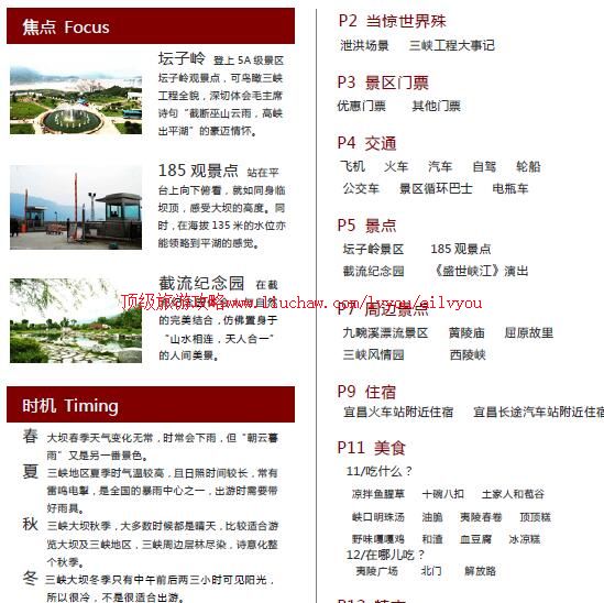 ailvyou873��Ͽ������ι���   ��20Ԫ