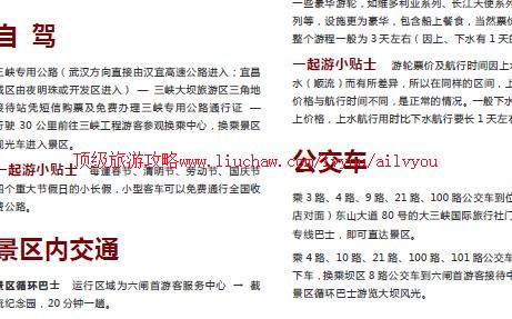 ailvyou873��Ͽ������ι���   ��20Ԫ