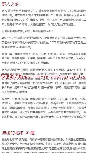 ailvyou872��ũ�����ι���      ��20Ԫ