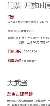 ailvyou871�䵱ɽ���ι���      ��35Ԫ