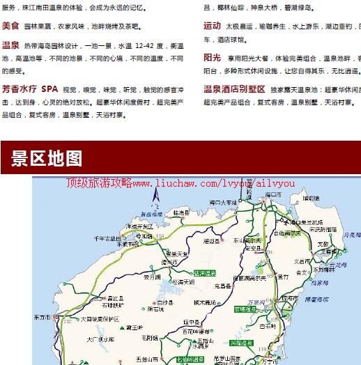 ailvyou865�齭������Ȫ���ι���           ��20Ԫ