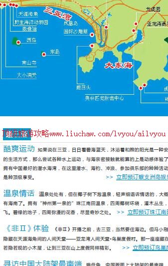 ailvyou864�������������ι���   ��20Ԫ