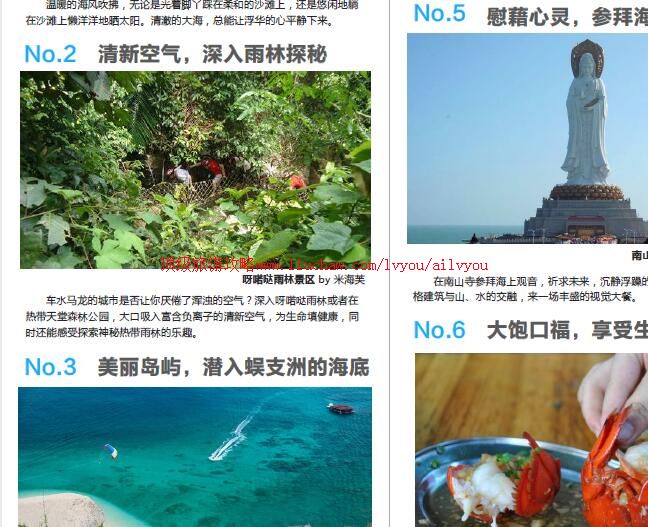 ailvyou862�������ι���            ��35Ԫ