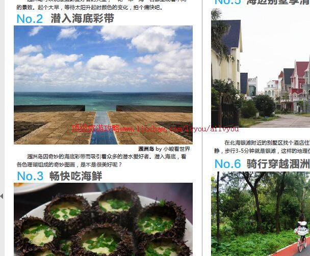 ailvyou860�������ι���  ��35Ԫ