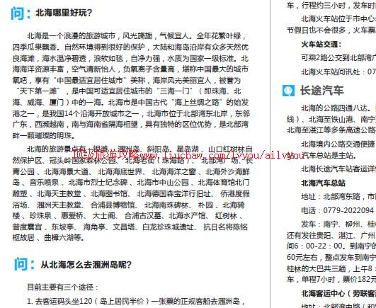 ailvyou860�������ι���  ��35Ԫ