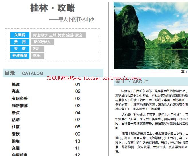 ailvyou859�������ι���  ��35Ԫ