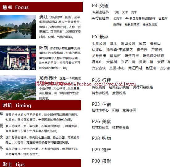 ailvyou859�������ι���  ��35Ԫ