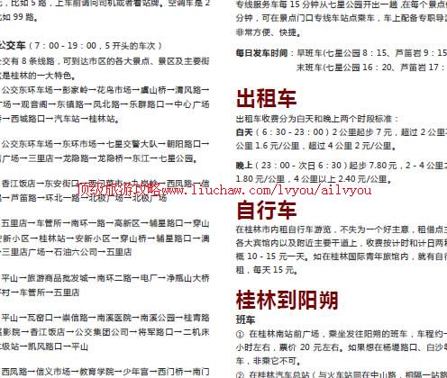 ailvyou859�������ι���  ��35Ԫ