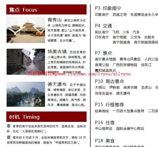 ailvyou858�������ι���  ��35Ԫ