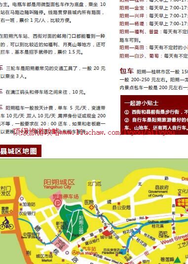 ailvyou857��˷���ι���  ��20Ԫ