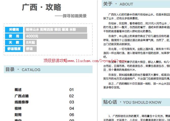 ailvyou856�������ι���  ��20Ԫ