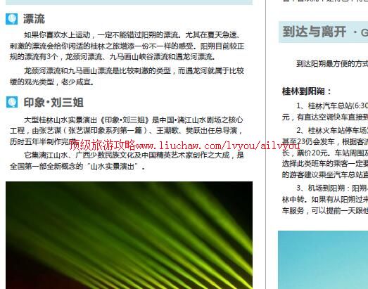 ailvyou856�������ι���  ��20Ԫ