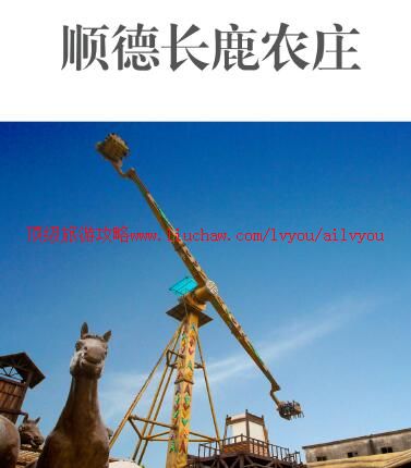 ailvyou854˳�³�¹ũׯ���ι���             ��20Ԫ