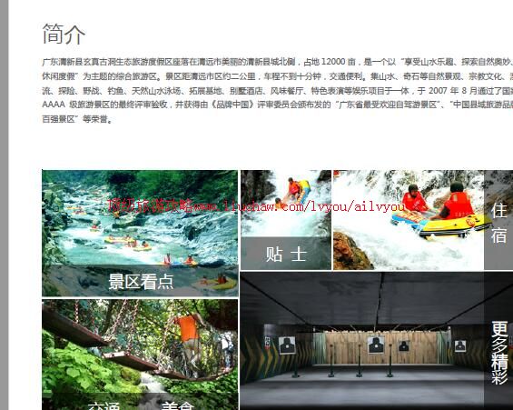 ailvyou852����Ư�����ι���    ��20Ԫ