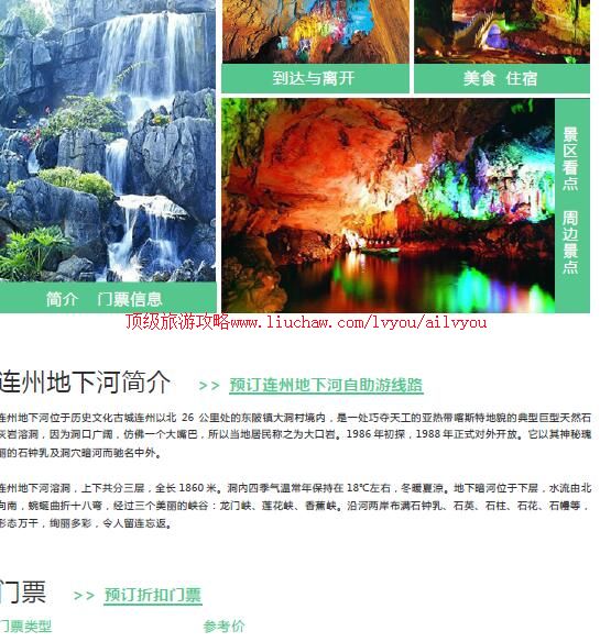 ailvyou850���ݵ��º����ι��� ��20Ԫ