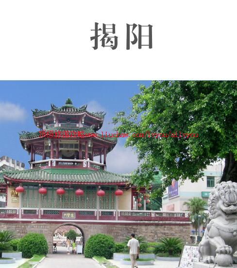 ailvyou847深圳欢乐谷旅游攻略 售20元