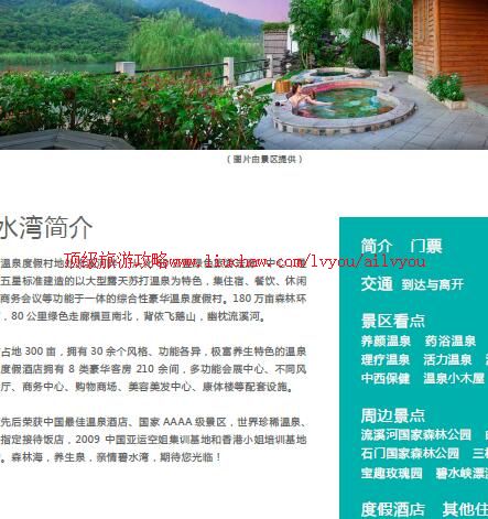 ailvyou842��ī԰���ι���       ��20Ԫ