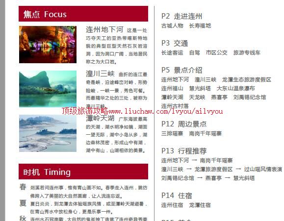 ailvyou837�������ι���          ��20Ԫ