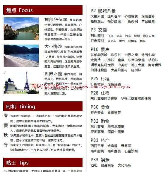 ailvyou835�������ι���          ��20Ԫ