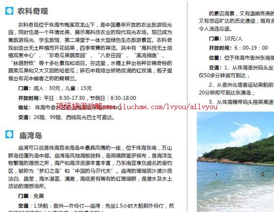 ailvyou834�麣���ι���          ��35Ԫ