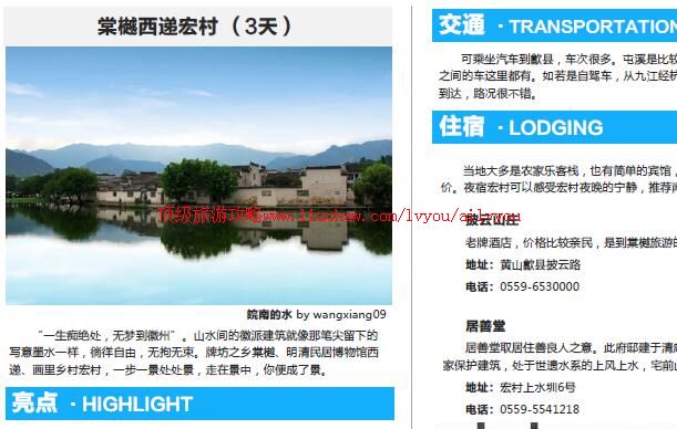 ailvyou828®ɽ���ι���      ��35Ԫ