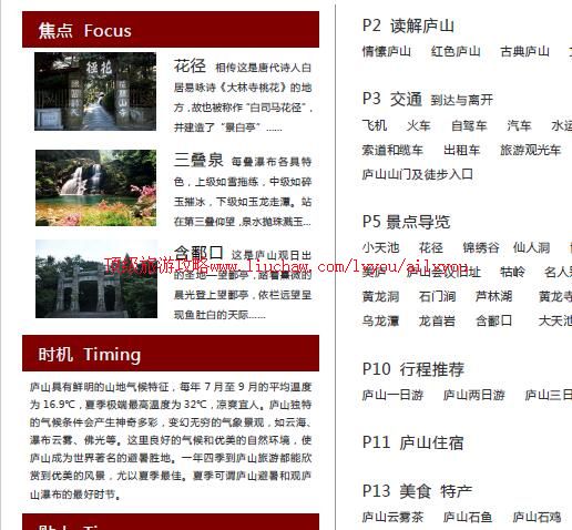 ailvyou828®ɽ���ι���      ��35Ԫ