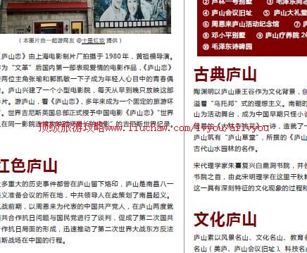 ailvyou828®ɽ���ι���      ��35Ԫ